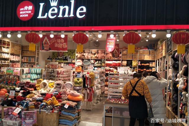 2019年12月9日,大庆市万达广场永辉超市,一个销售日用百货的摊档.